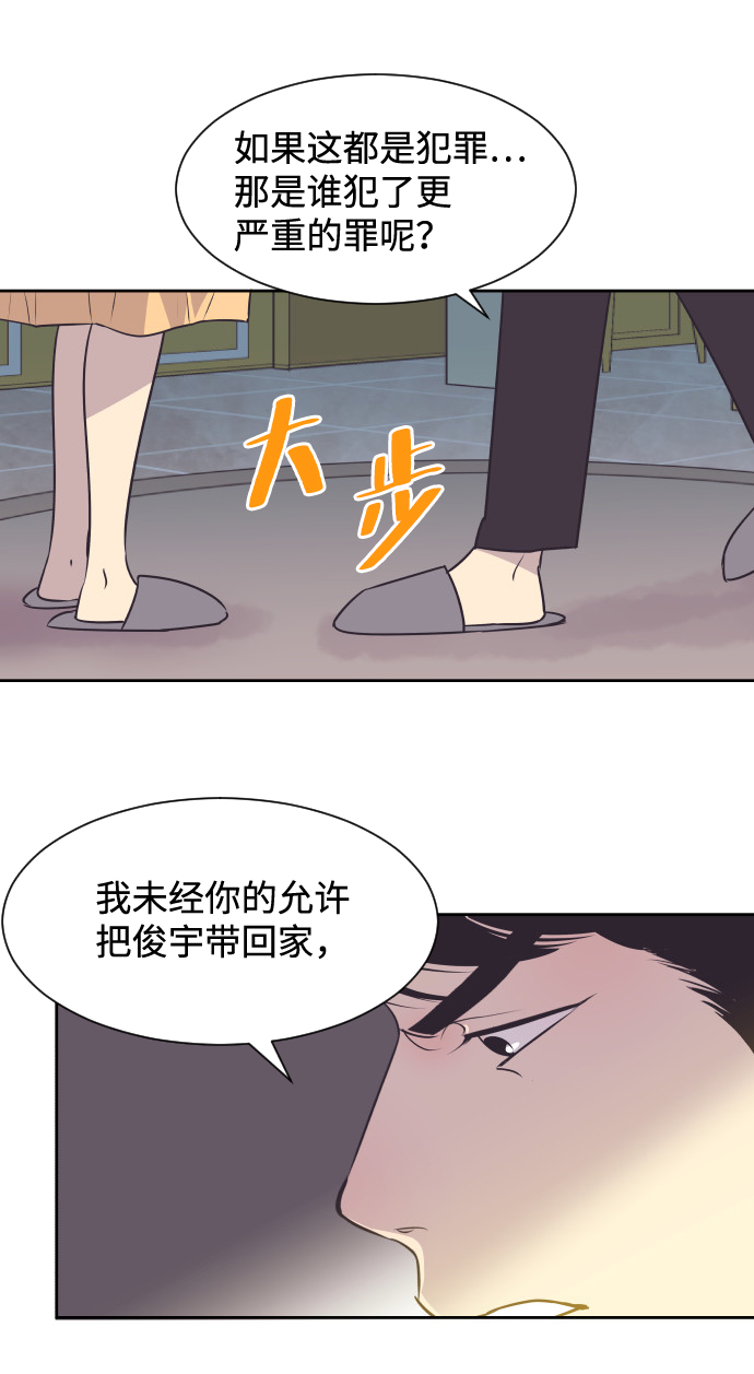 [第39话] 空壳13