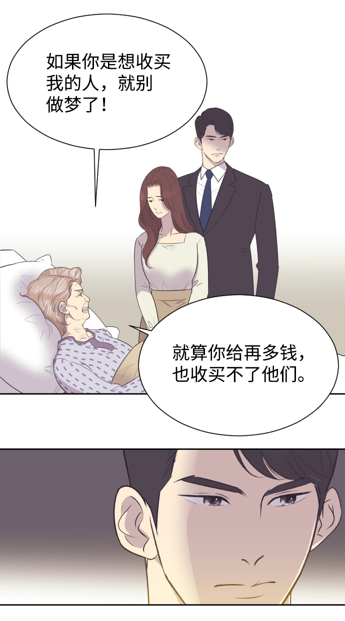 [第12话] 我们家14