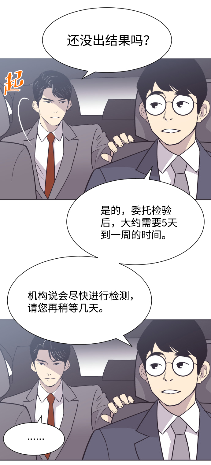 [第29话] 刘晟敏22