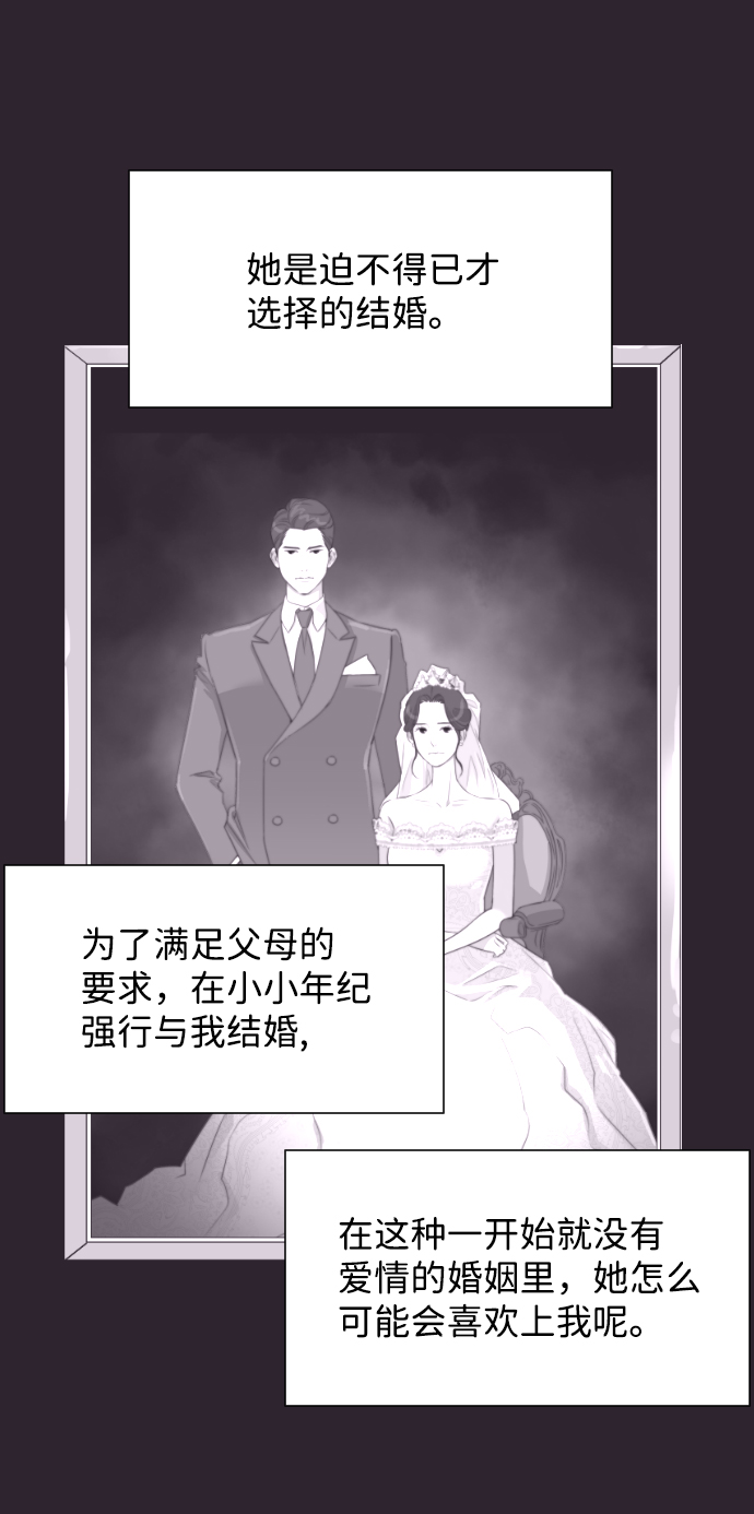 [第40话] 回到五年前42