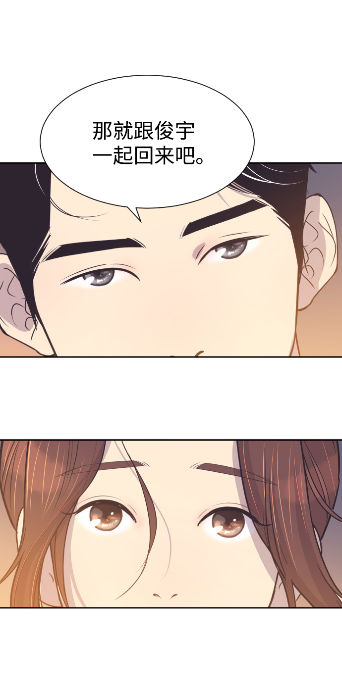 [第46话] 我需要你13