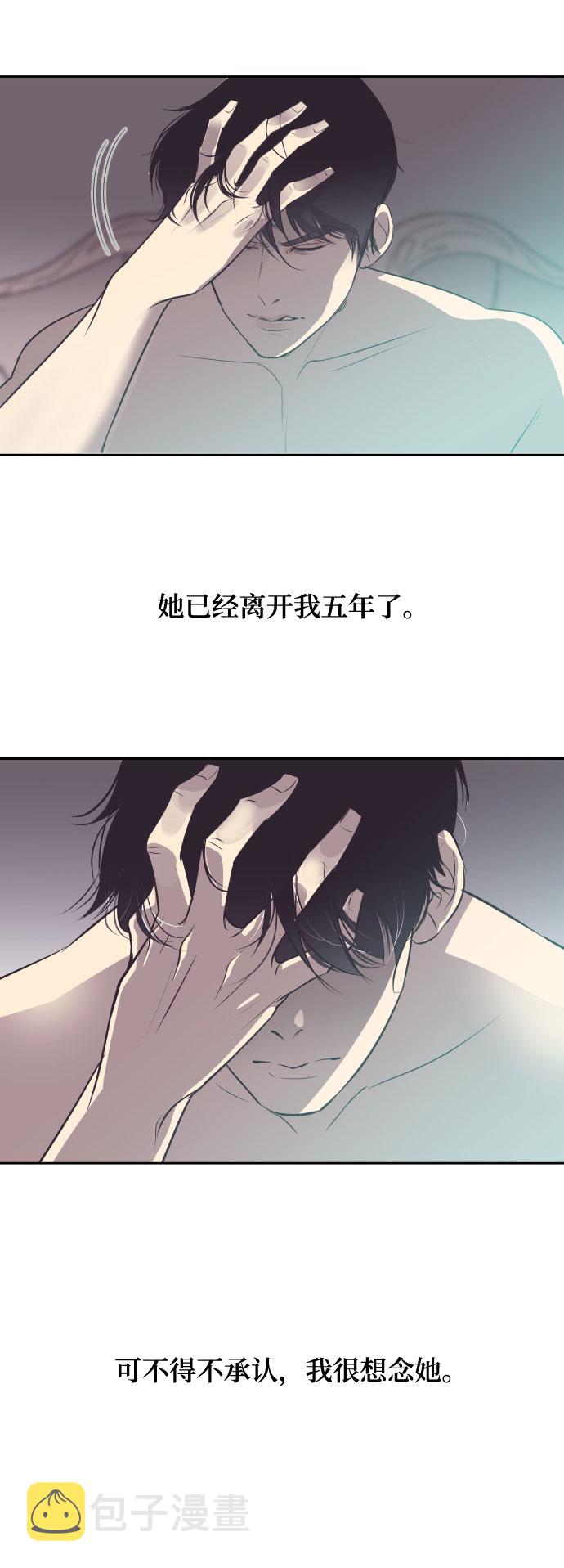 [第1话] 与丈夫的重逢17