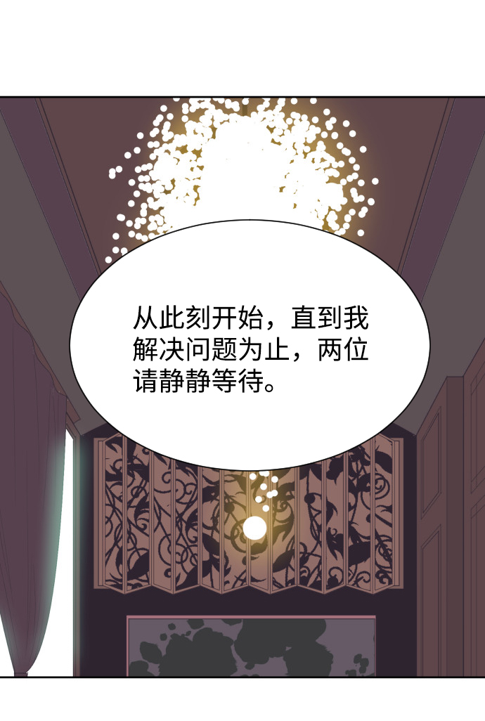 [第29话] 刘晟敏9
