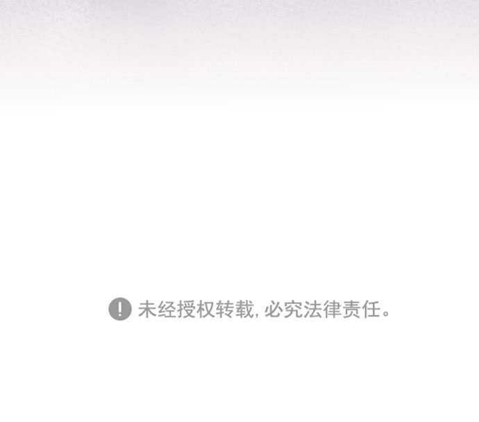 [第3话] 她的孩子35