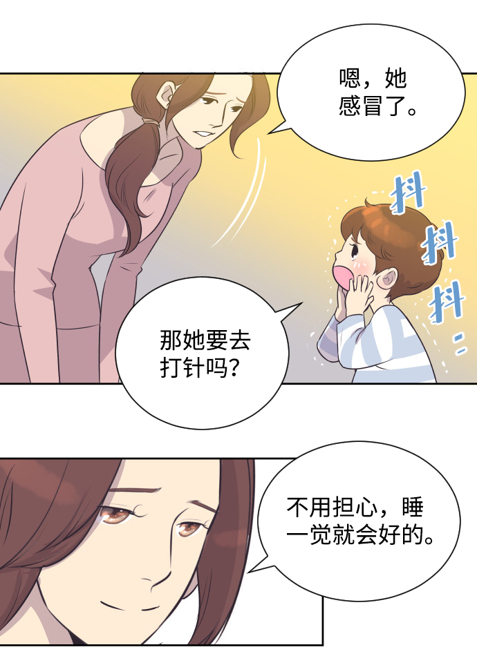 [第24话] 极致浪漫（1）30