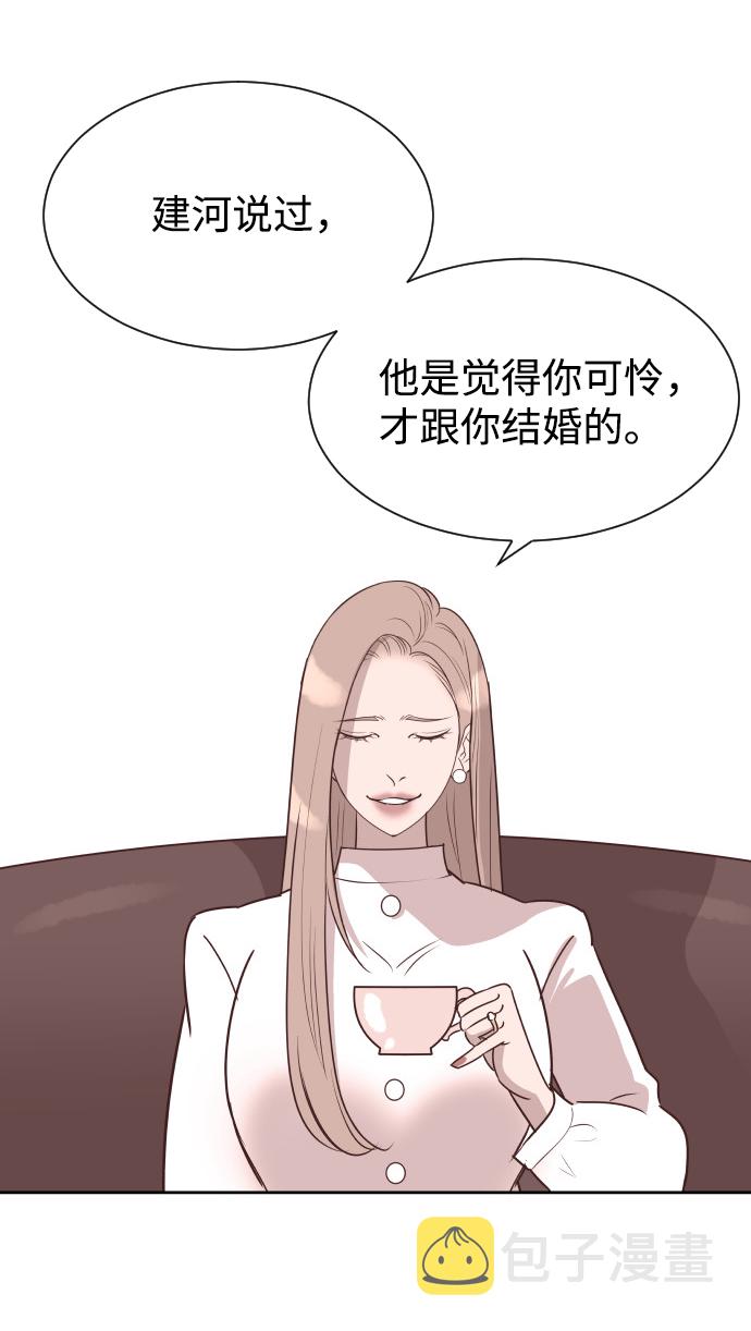 [第57话] 结束单相思33