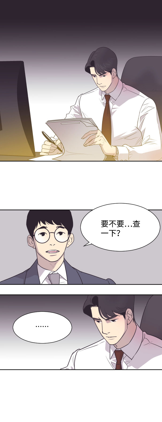 [第8话] 她的眼泪23