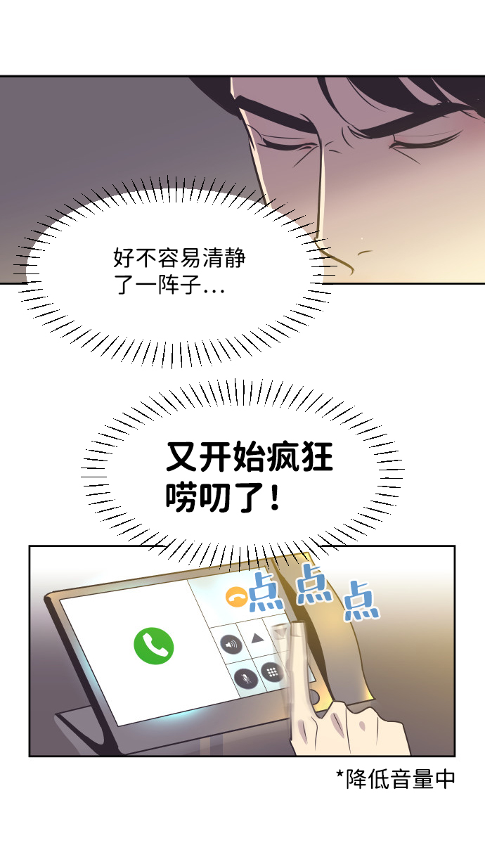 [第15话] 失眠之夜29