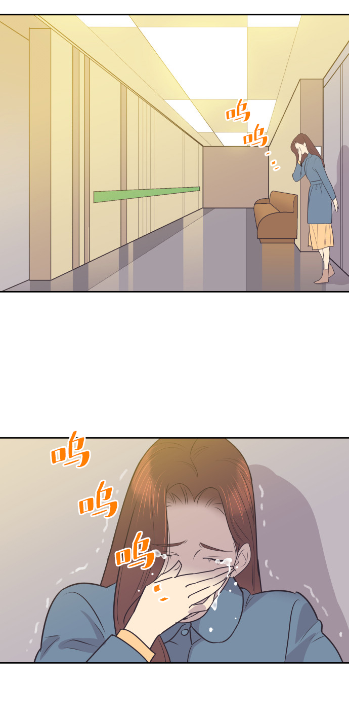 [第36话] 倾诉42