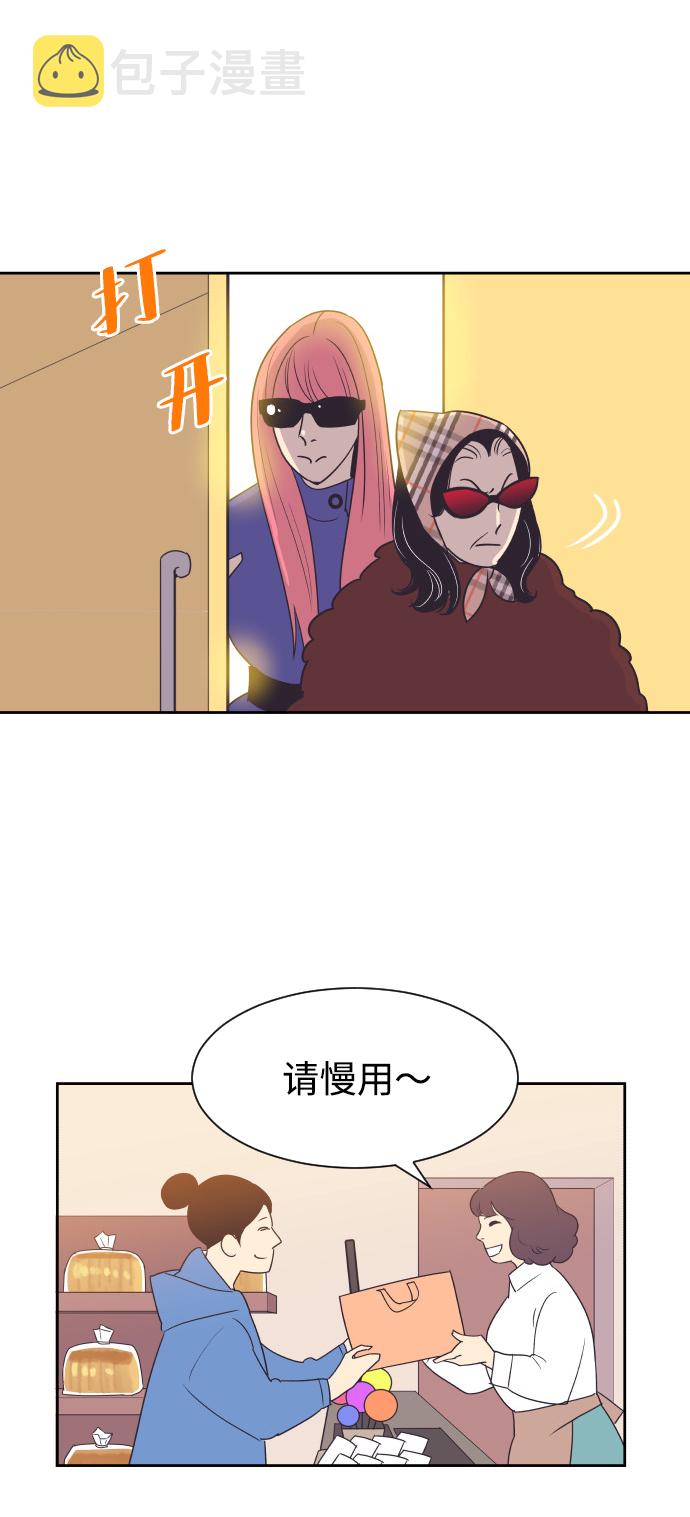 [第48话] 待在我身边吧47