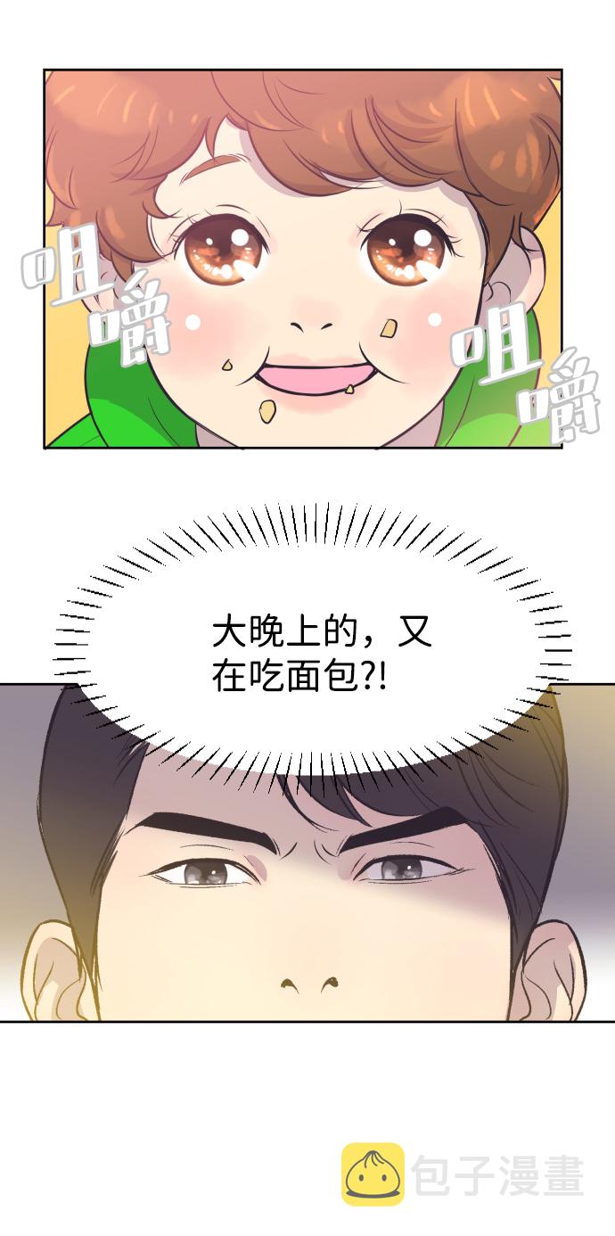 [第18话] 握手，拥抱，亲亲！3