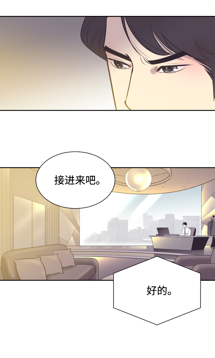 [第15话] 失眠之夜25