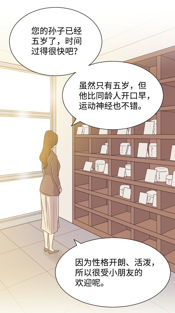 [第22话] 因爲想你15