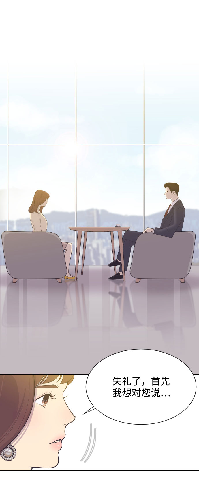 [第5话] 第一次契约结婚13