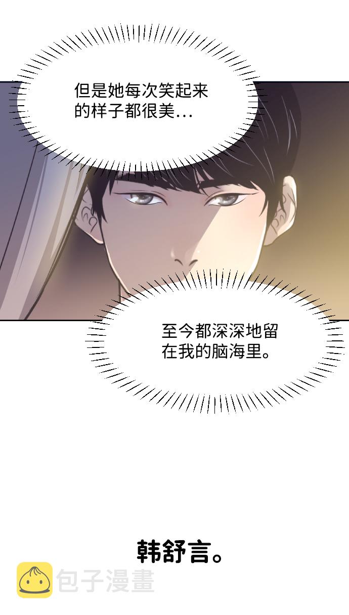 [第23话] 爲什麽离开我？41