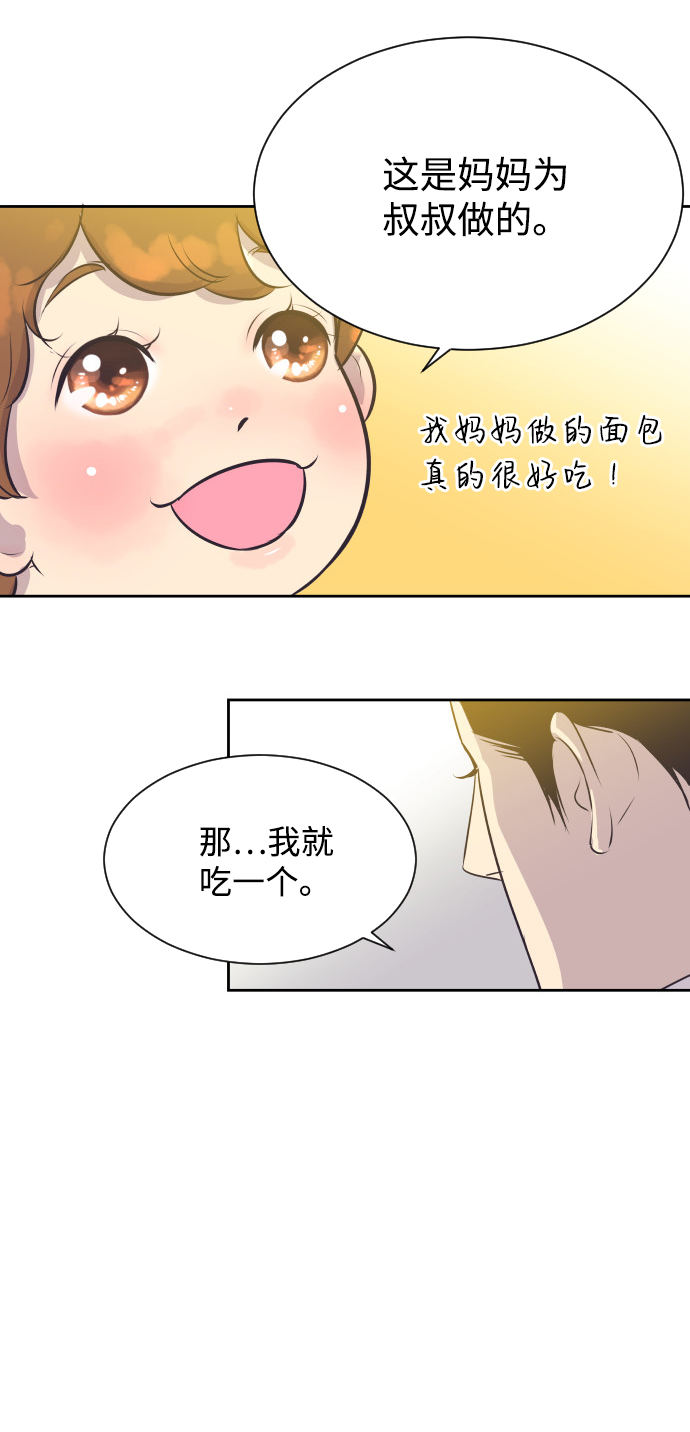 [第18话] 握手，拥抱，亲亲！25