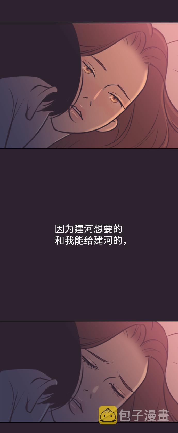 [第53话] 警告39