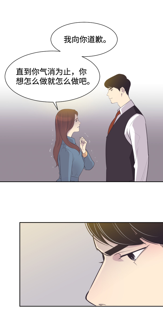 [第39话] 空壳23