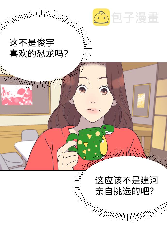 [第51话] 让我疯狂12