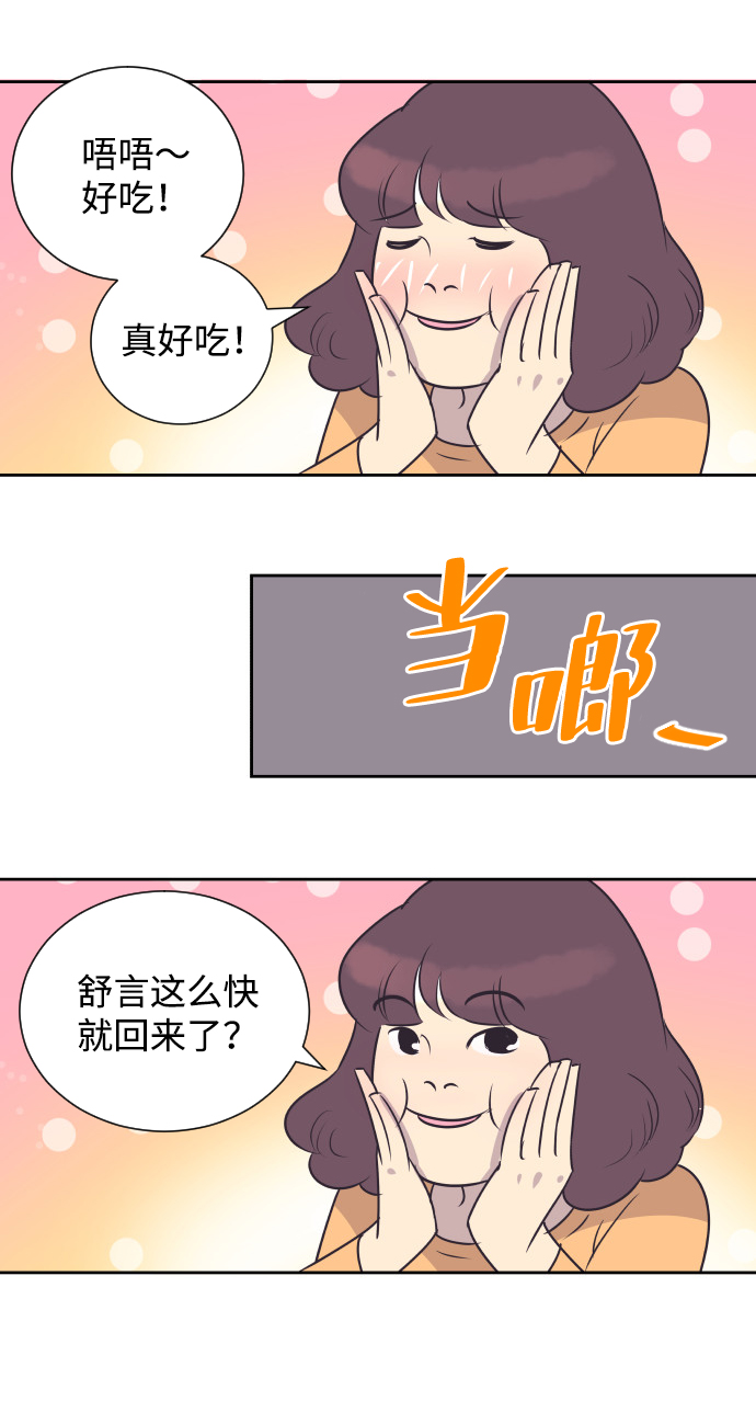 [第22话] 因爲想你32
