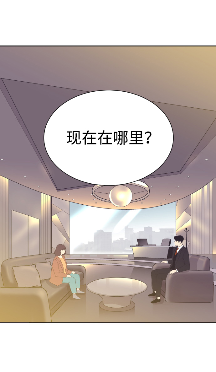 [第36话] 倾诉15