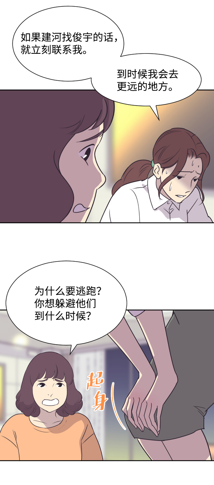 [第35话] 就是你22
