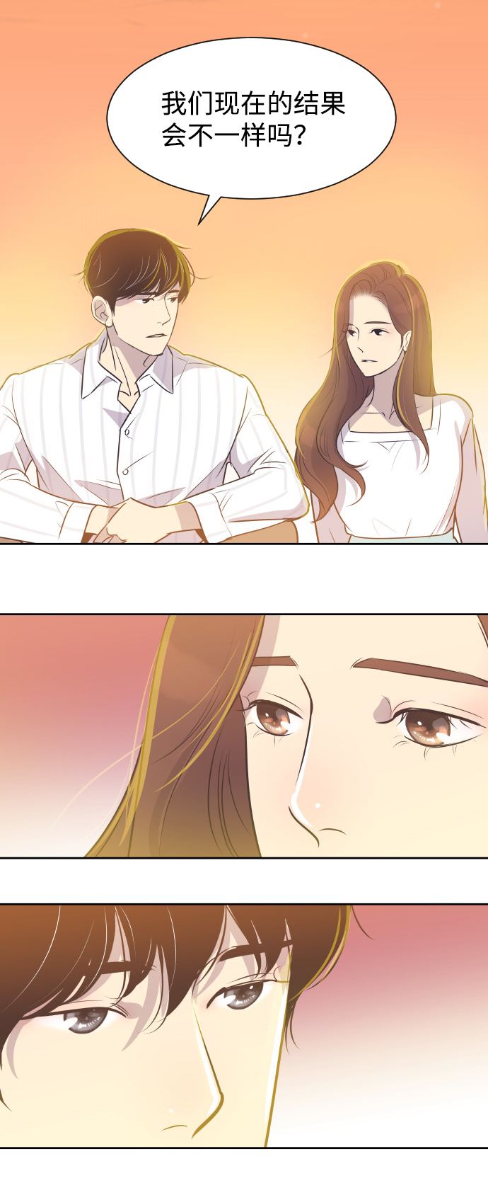 [第26话] 如果是那样26