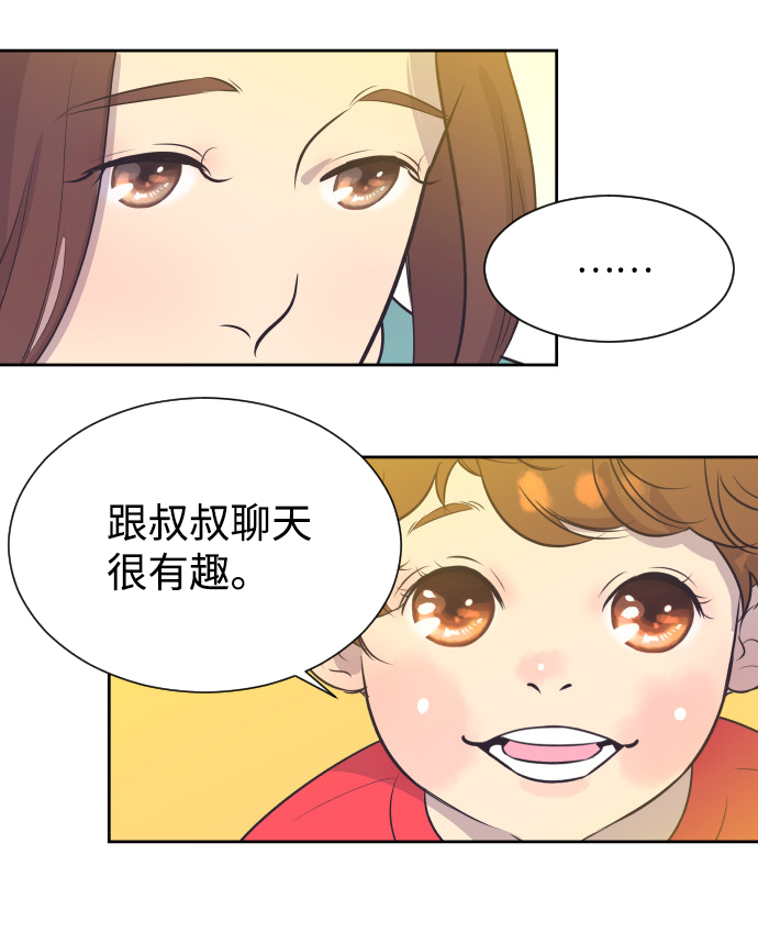 [第17话] 动摇的心16