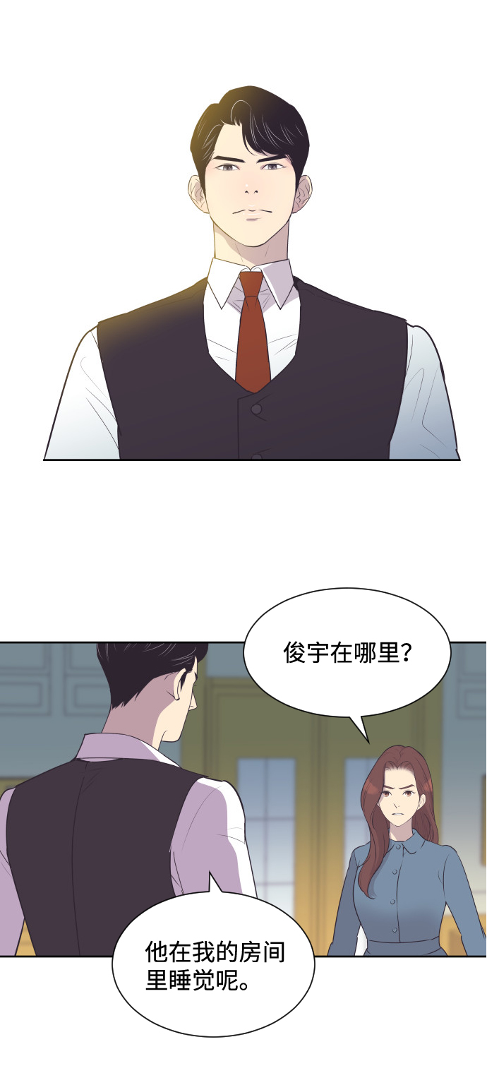[第39话] 空壳8