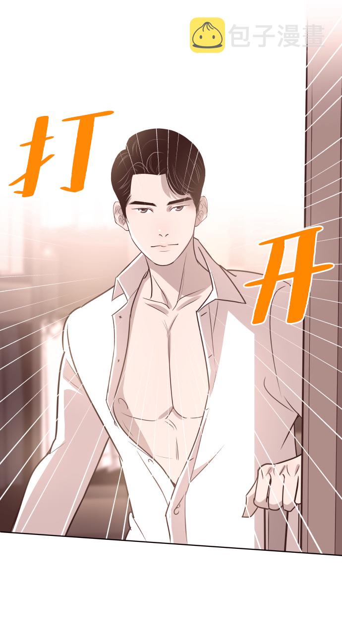 [第55话] 我就不该爱上你44