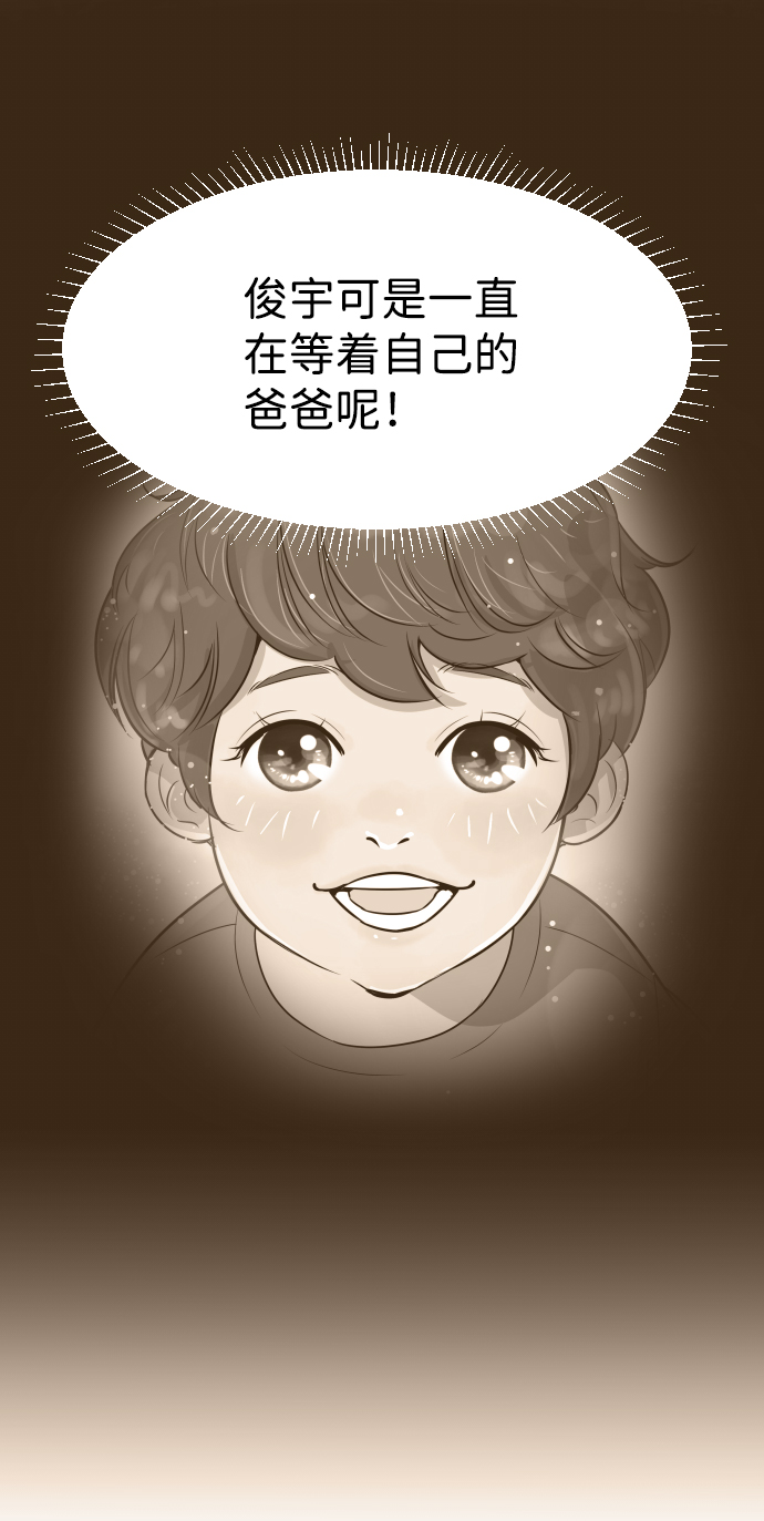 [第36话] 倾诉9