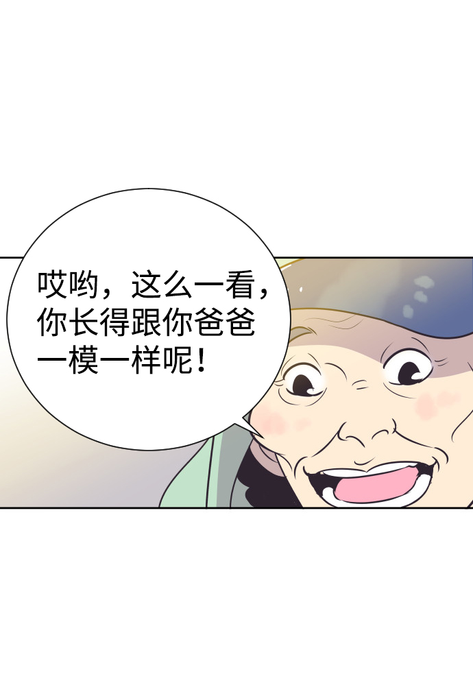 [第26话] 如果是那样0