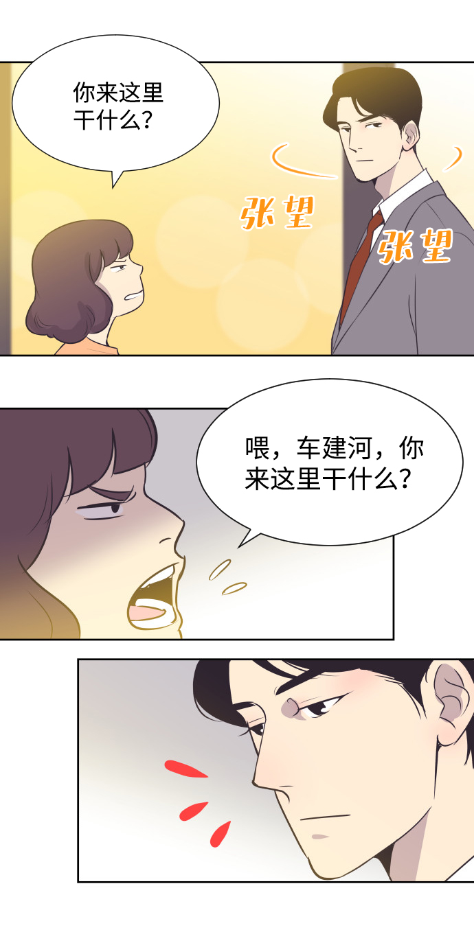 [第22话] 因爲想你35