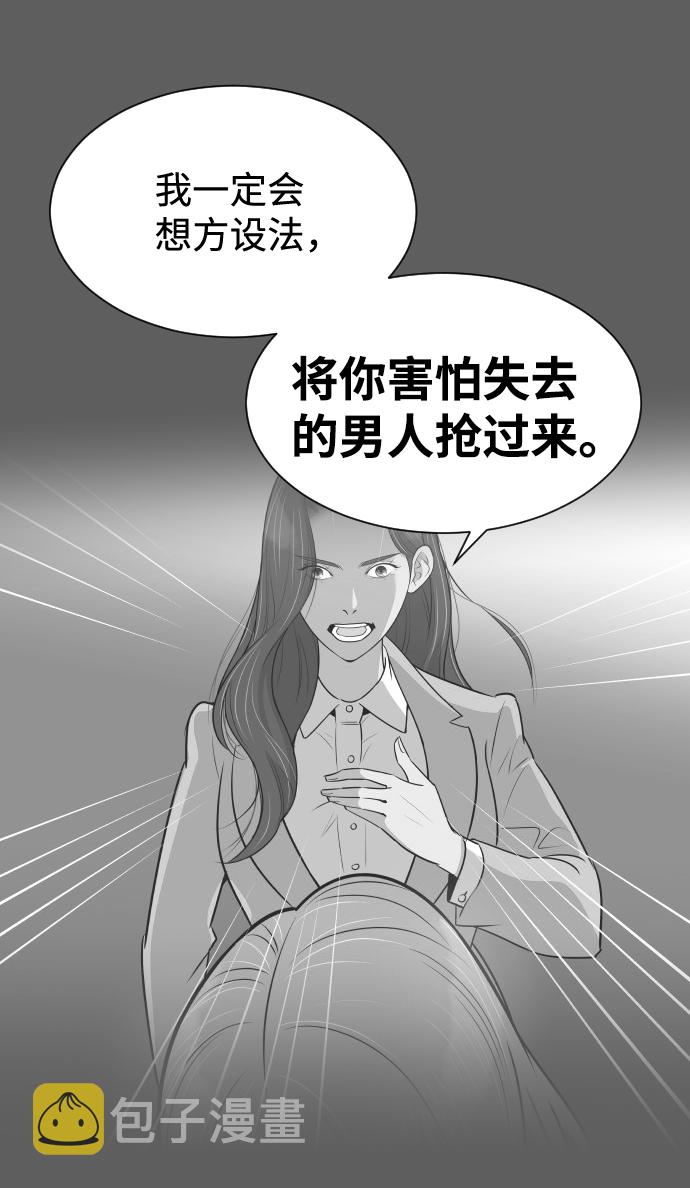 [第33话] 风暴前夕（3）26
