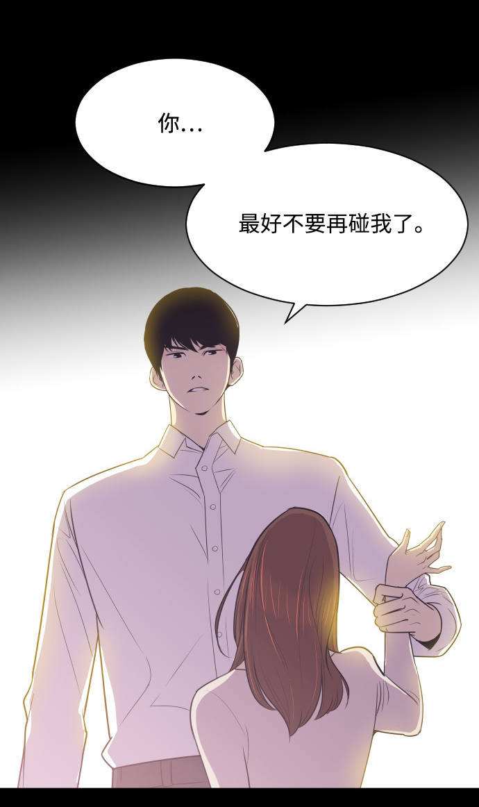 [第14话] 初吻和第一晚42