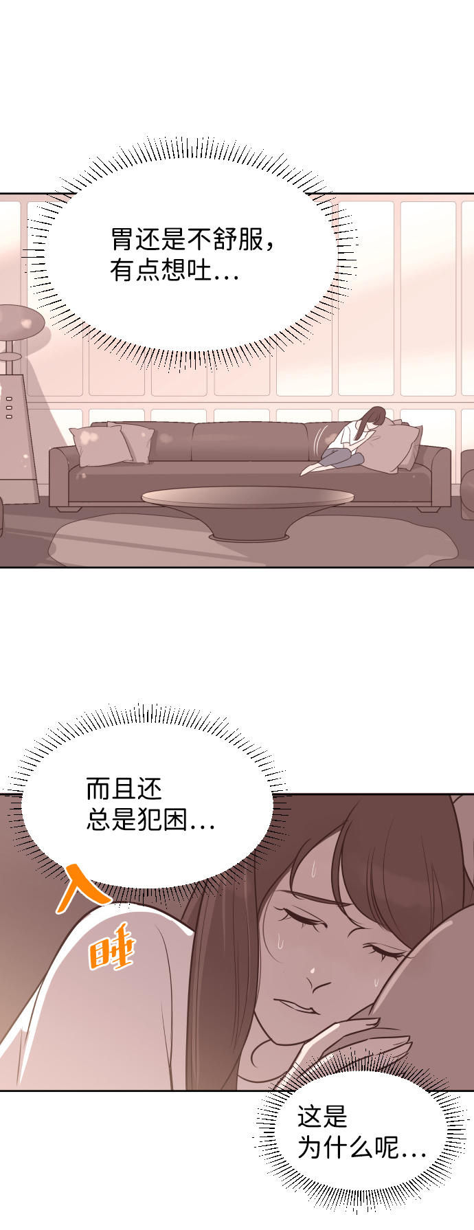 [第57话] 结束单相思11