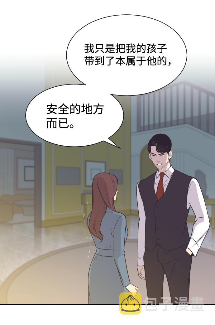 [第39话] 空壳28