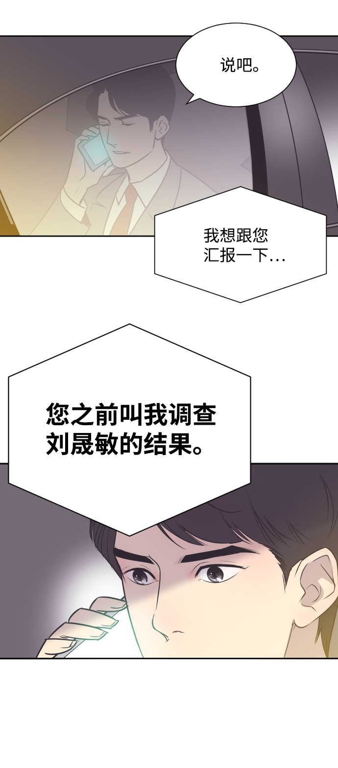 [第22话] 因爲想你11