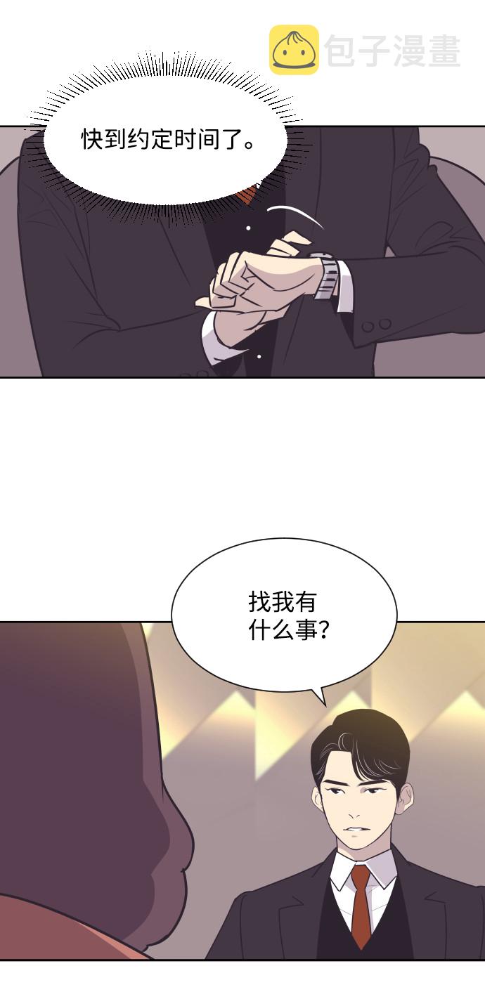 [第35话] 就是你53