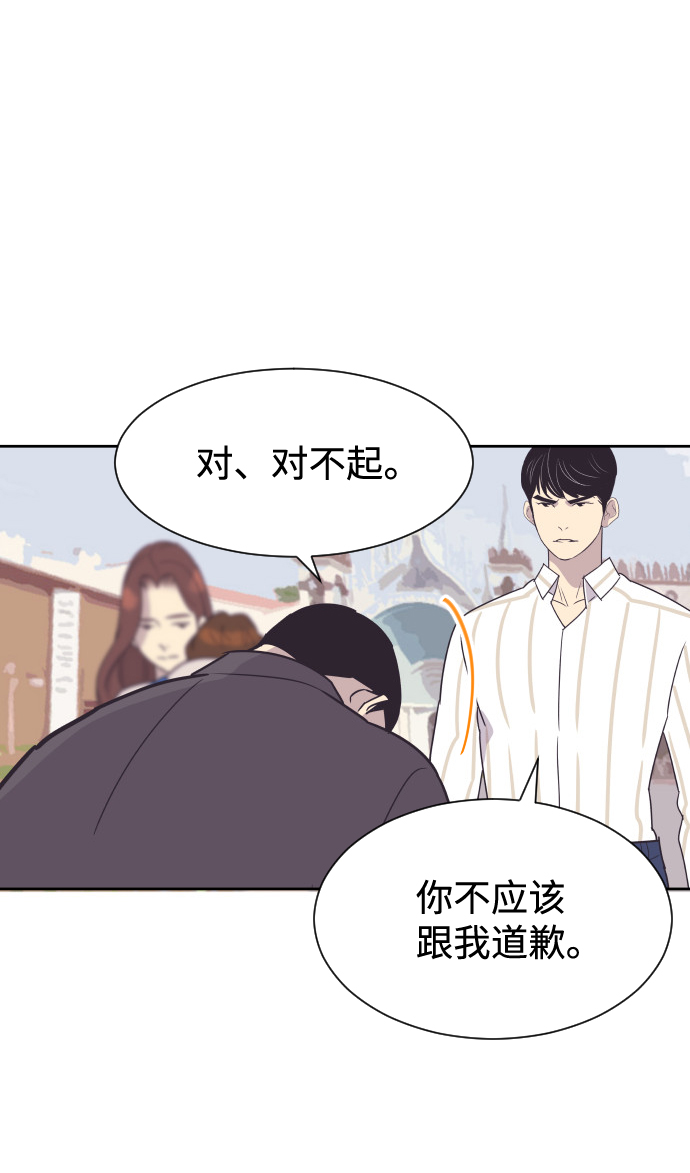 [第50话] 动摇的心19
