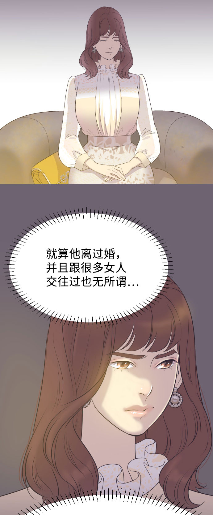 [第5话] 第一次契约结婚9