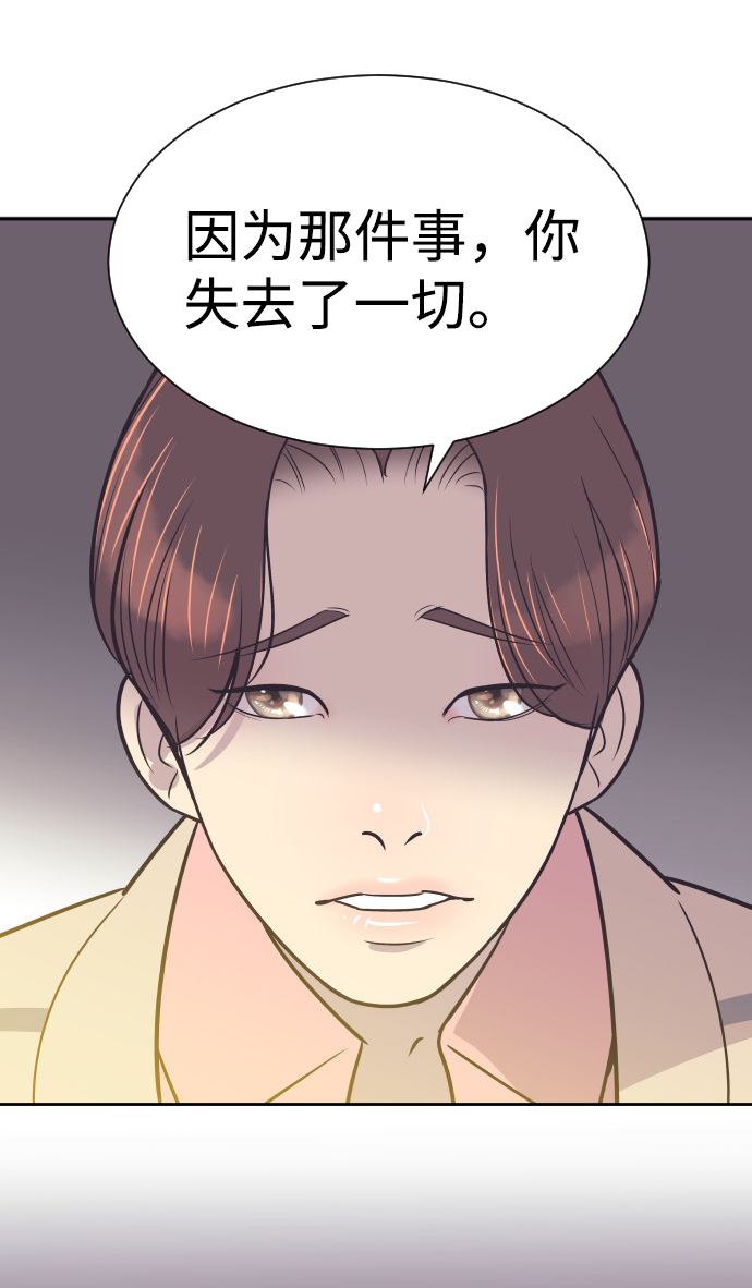 [第30话] 吃醋16