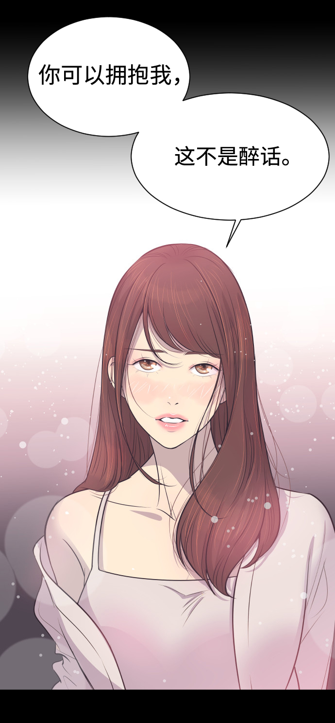 [第14话] 初吻和第一晚44