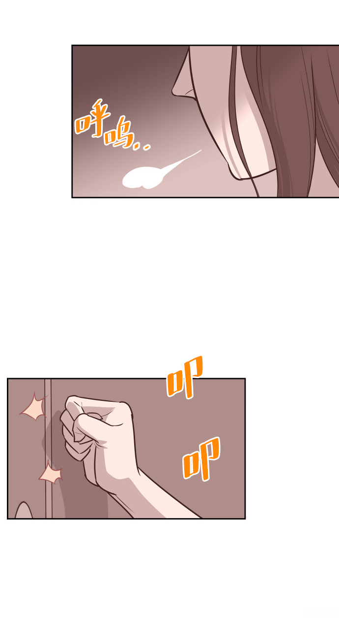[第55话] 我就不该爱上你43