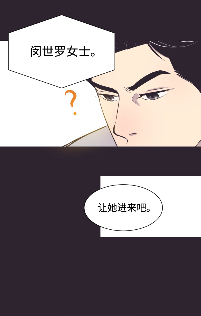 [第43话] 因爲我爱她（3）9