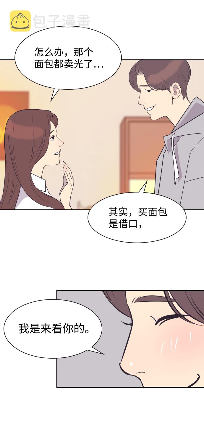 [第47话] 三者对质33