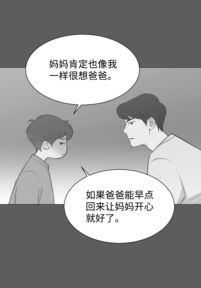 [第24话] 极致浪漫（1）7