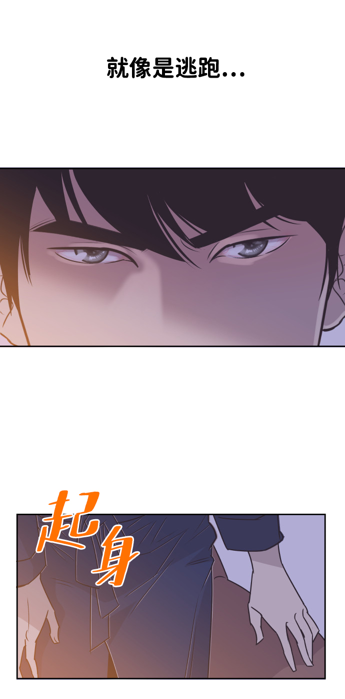 [第23话] 爲什麽离开我？38