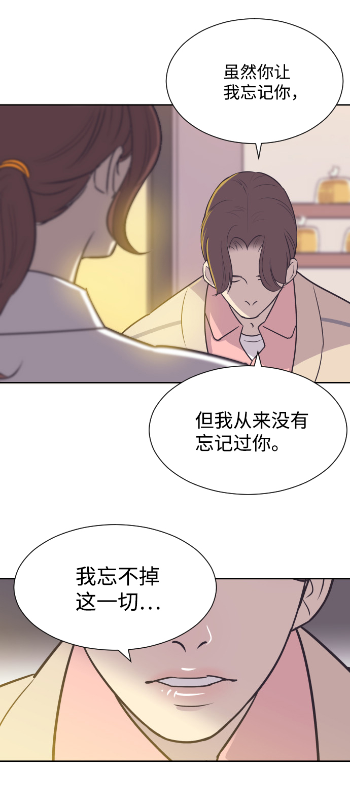 [第30话] 吃醋22