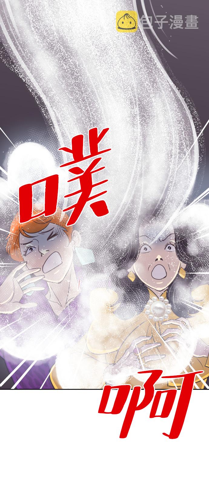 [第55话] 我就不该爱上你3